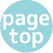 pagetop